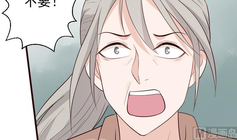 第144话 囡囡陷入危机11