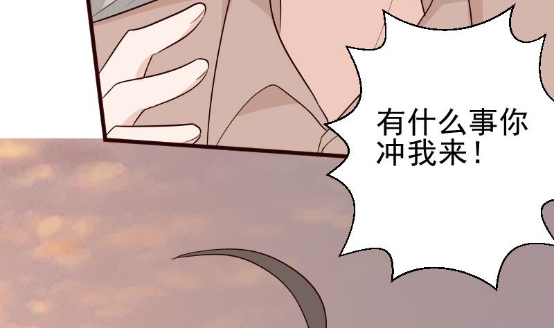 第144话 囡囡陷入危机12