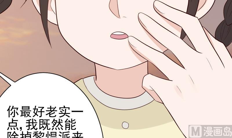 第144话 囡囡陷入危机14