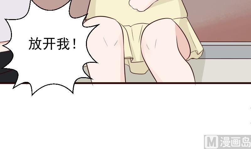 第144话 囡囡陷入危机17