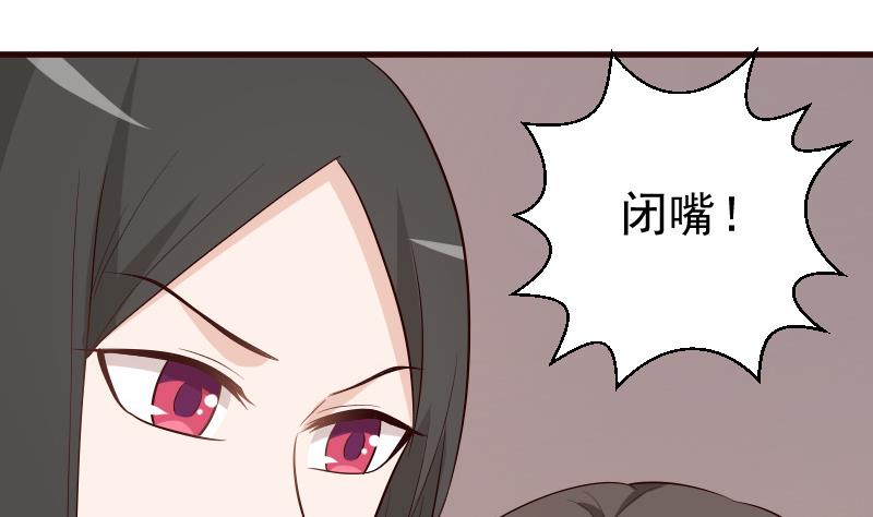 第144话 囡囡陷入危机18