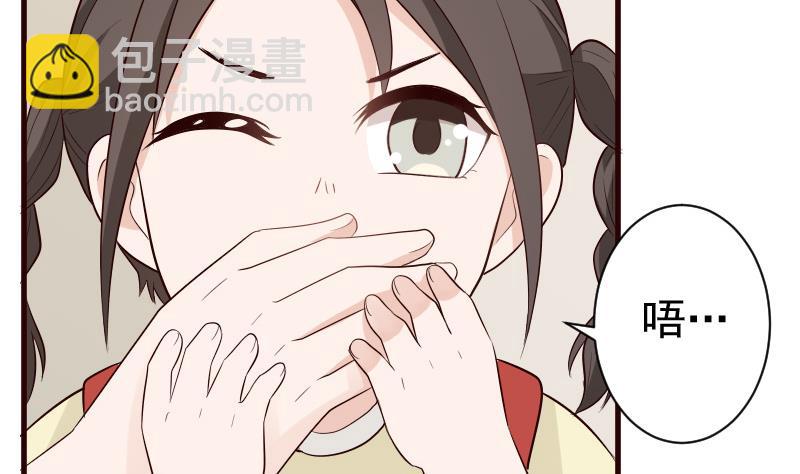 第144话 囡囡陷入危机21