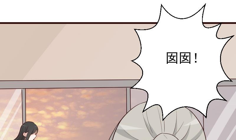 第144话 囡囡陷入危机27