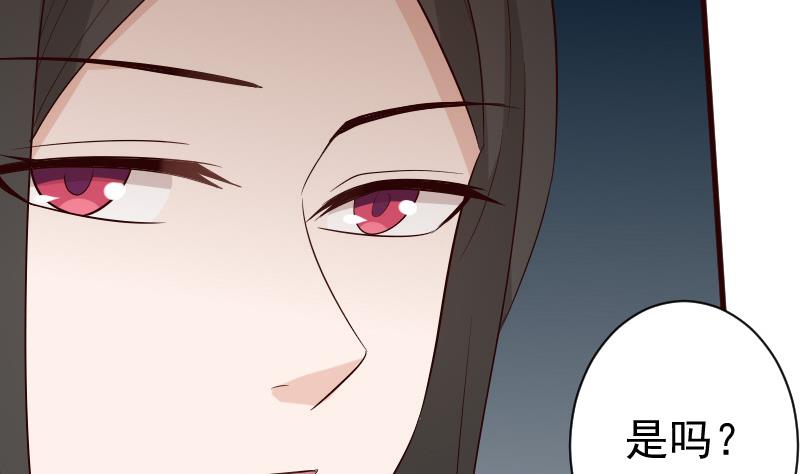 第144话 囡囡陷入危机3