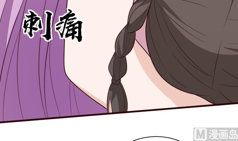 第144话 囡囡陷入危机44