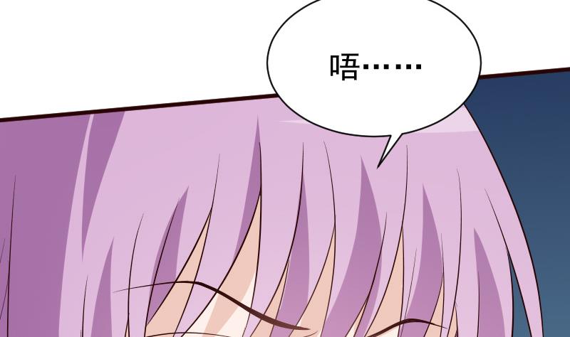 第144话 囡囡陷入危机45