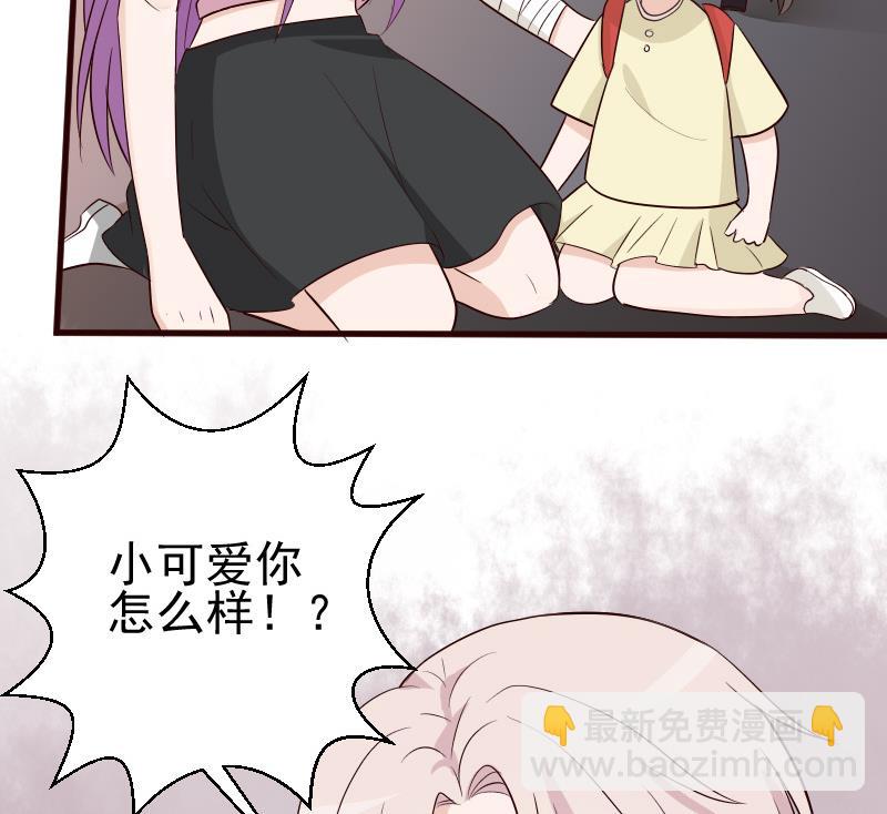 第144话 囡囡陷入危机53