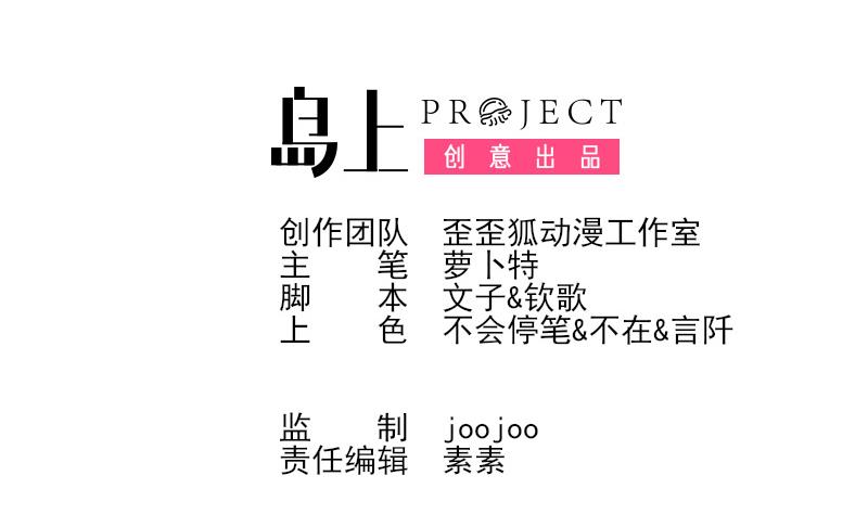 第147话 我们的底牌1