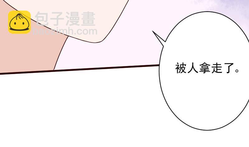 第147话 我们的底牌19
