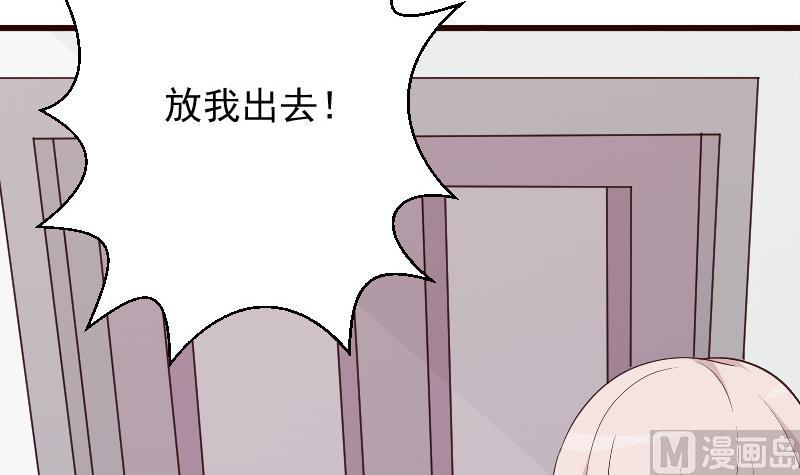 第147话 我们的底牌29