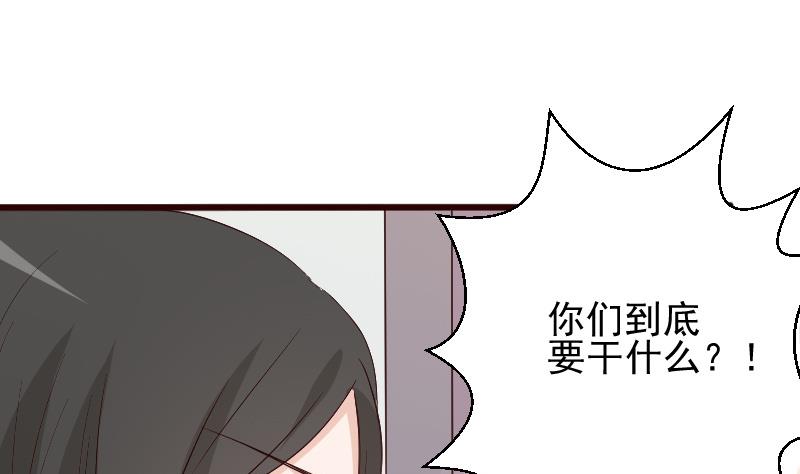 第147话 我们的底牌34