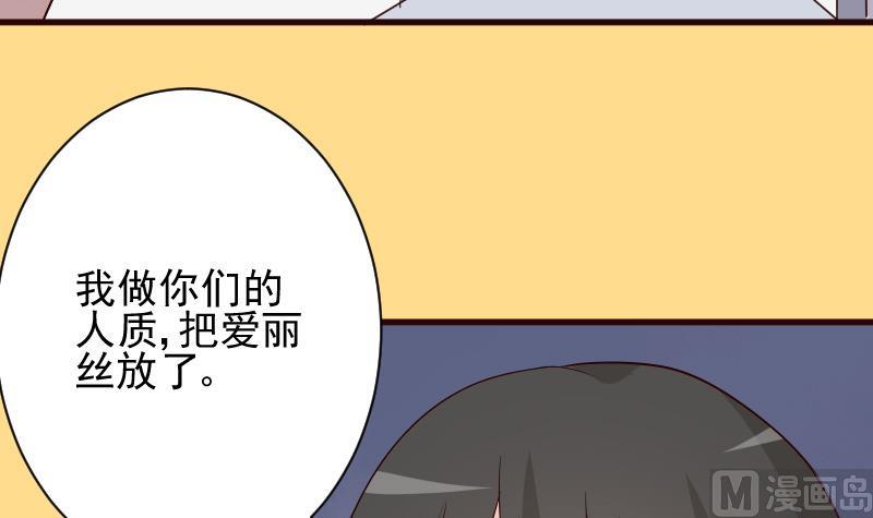第147话 我们的底牌41