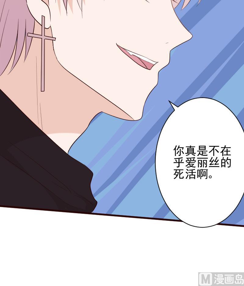 第147话 我们的底牌54