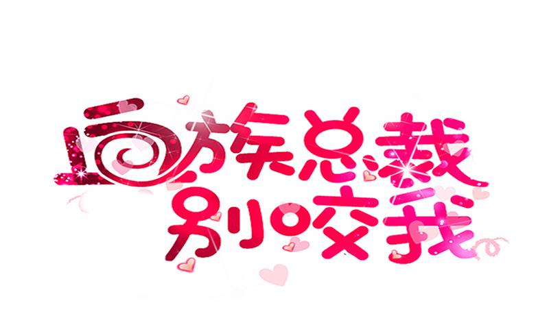 第149话 女巫的气息0