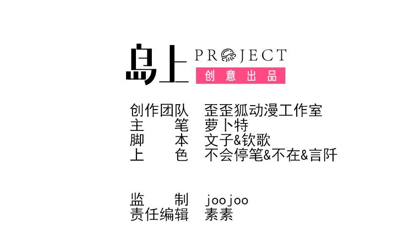 第149话 女巫的气息1