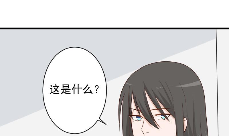 第149话 女巫的气息10