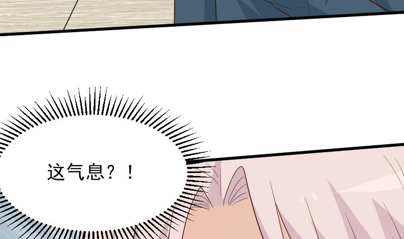 第149话 女巫的气息12