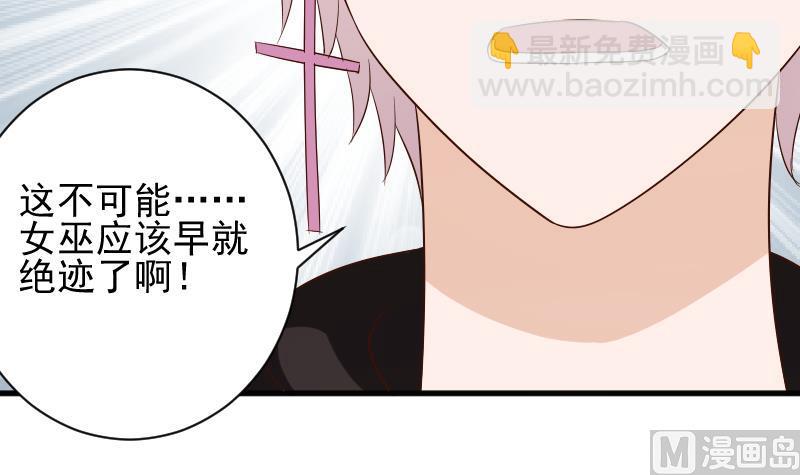 第149话 女巫的气息14