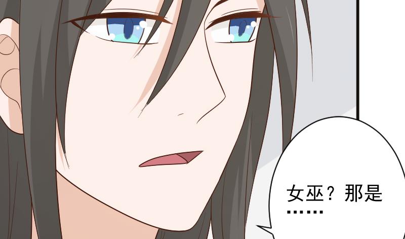 第149话 女巫的气息16