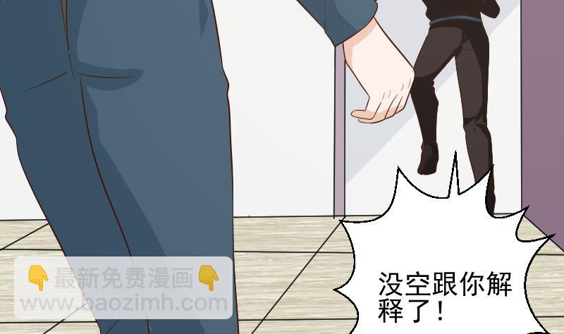 第149话 女巫的气息19