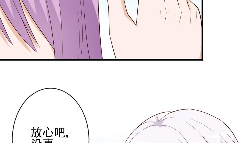 第149话 女巫的气息28