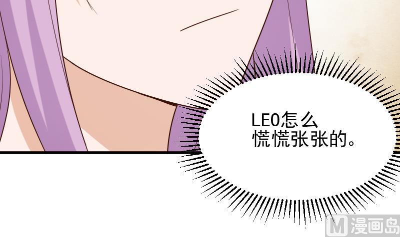 第149话 女巫的气息38