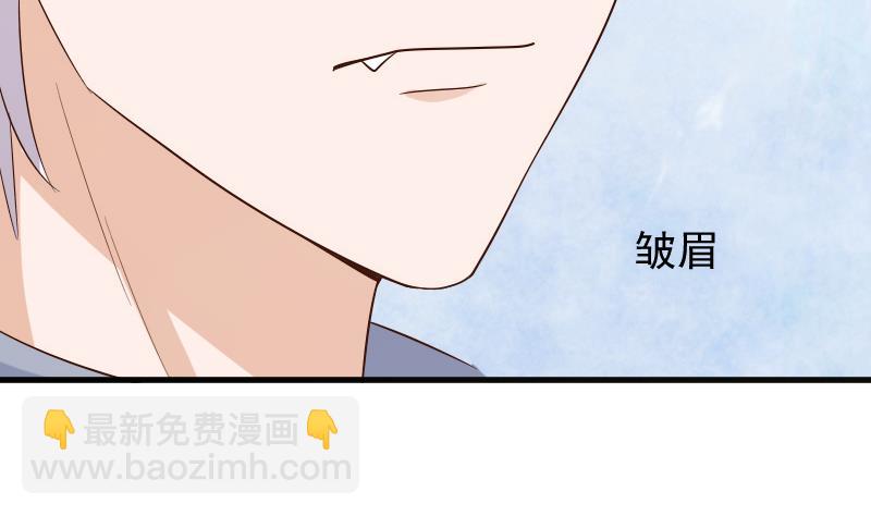 第149话 女巫的气息43