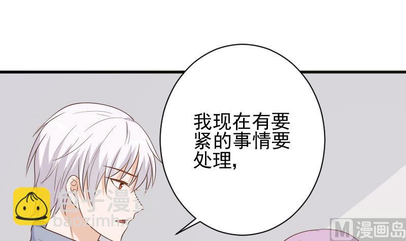 第149话 女巫的气息44