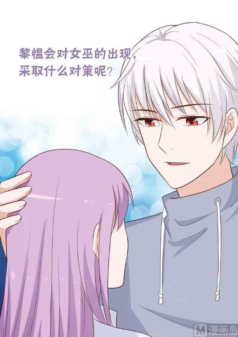 第149话 女巫的气息55