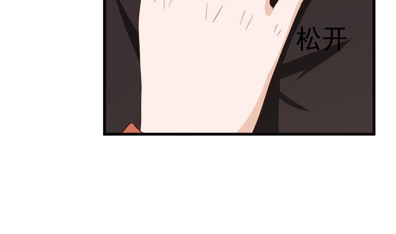 第149话 女巫的气息6