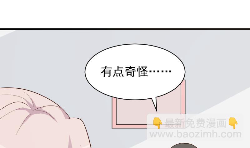 第149话 女巫的气息7