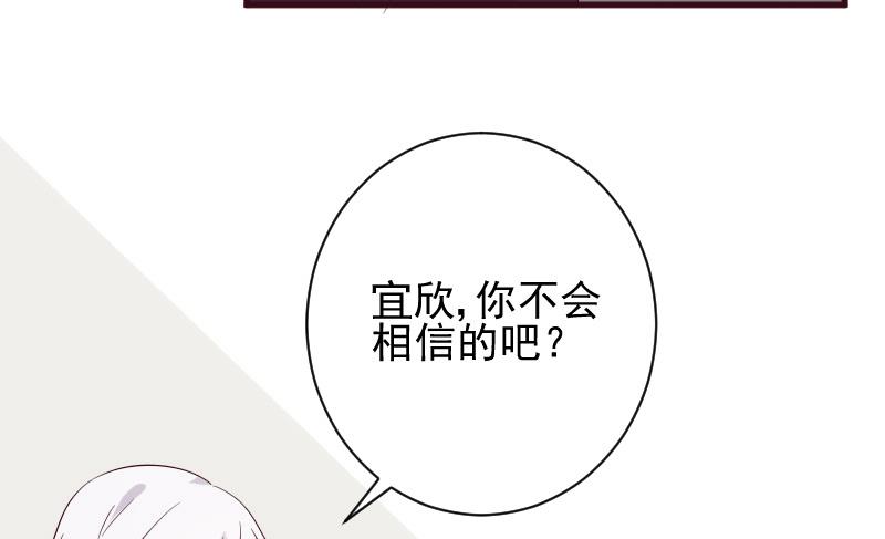 第150话 你比我想的聪明24