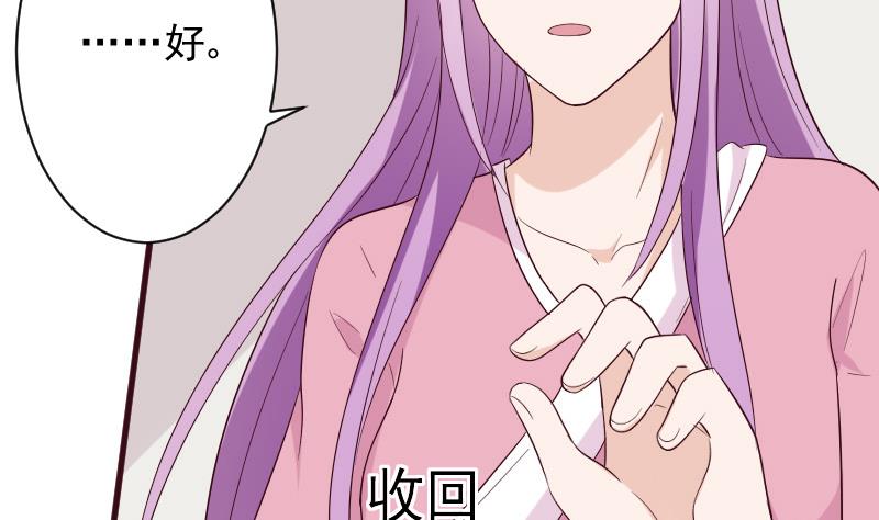 第150话 你比我想的聪明30