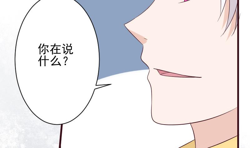 第150话 你比我想的聪明46