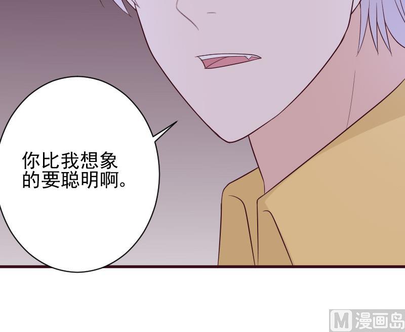 第150话 你比我想的聪明54