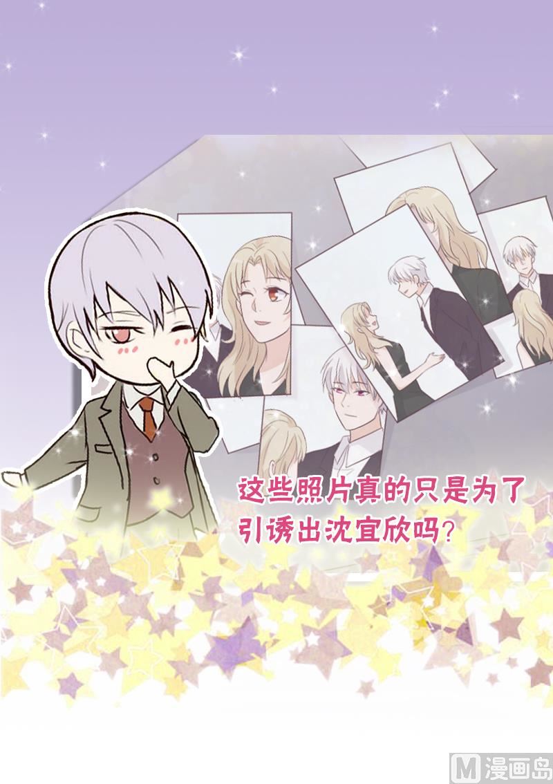 第150话 你比我想的聪明55