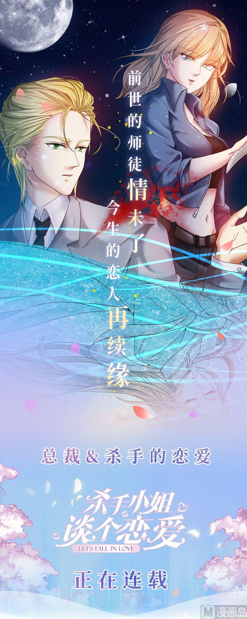 第150话 你比我想的聪明56