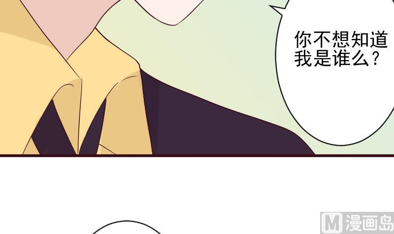 第151话 弟弟？！17