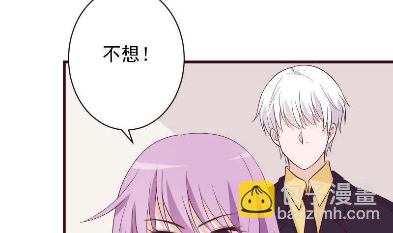 第151话 弟弟？！18