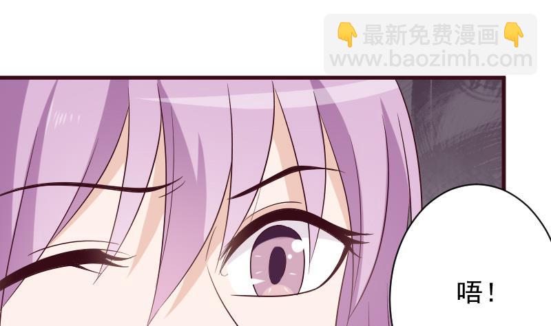 第151话 弟弟？！27