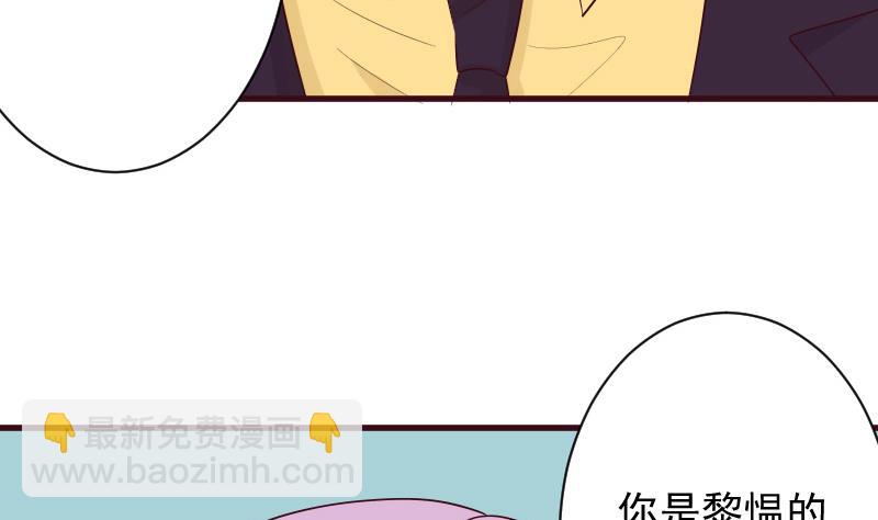 第151话 弟弟？！31