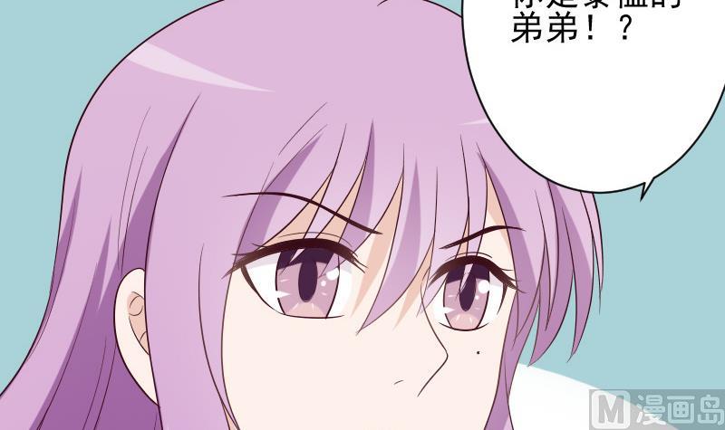 第151话 弟弟？！32