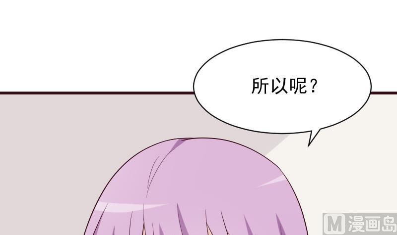 第151话 弟弟？！41