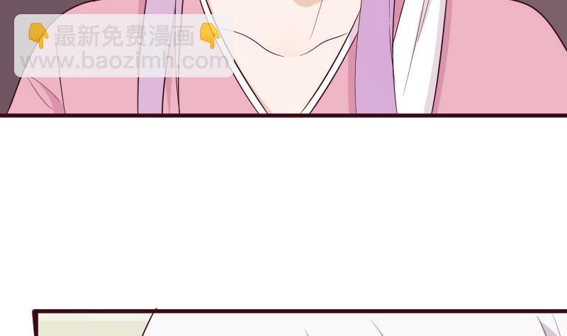 第151话 弟弟？！43