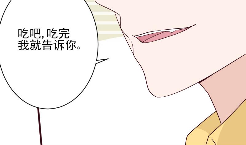第151话 弟弟？！45