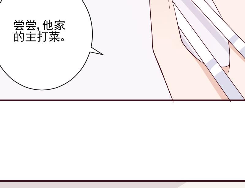 第151话 弟弟？！48