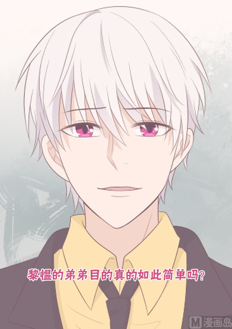 第151话 弟弟？！55