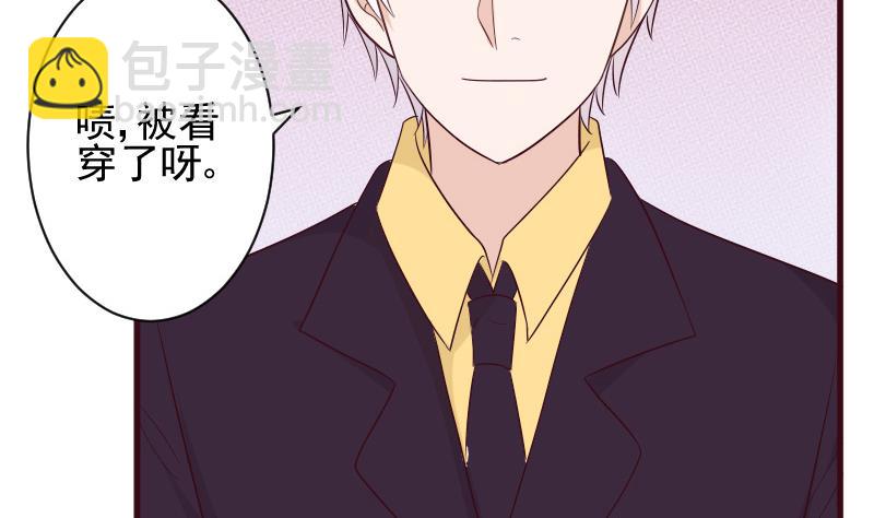 第151话 弟弟？！6