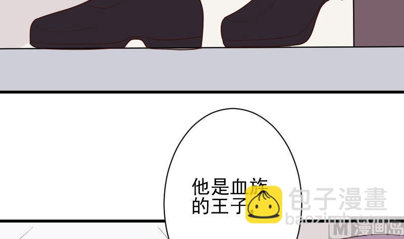 第152话 不如考虑一下我的建议11