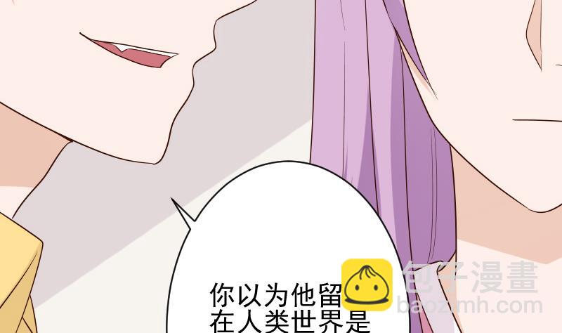 第152话 不如考虑一下我的建议13